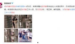 卓伟最新爆料张丹峰洪欣,张丹峰洪欣感情危机再起波澜