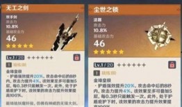 元神内鬼最新爆料图,图解神秘势力动向